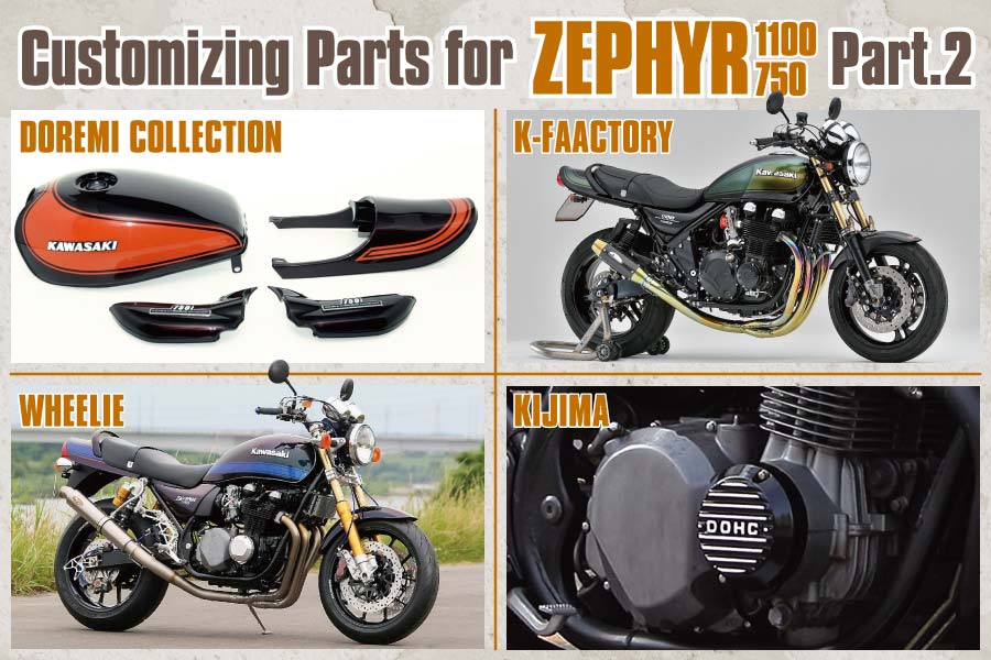 BigOne 純正 Type ゼファー1100 ZRX1100 ZRX1200S ZRX1200 DAEG ダエグ GPZ1000RX ZZR1200  GPX750R ブレーキ クラッチ レバー 銀 シルバー もらって嬉しい出産祝い - ハンドル