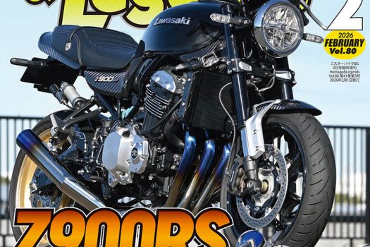 ヘリテイジ＆レジェンズ｜Heritage& Legends